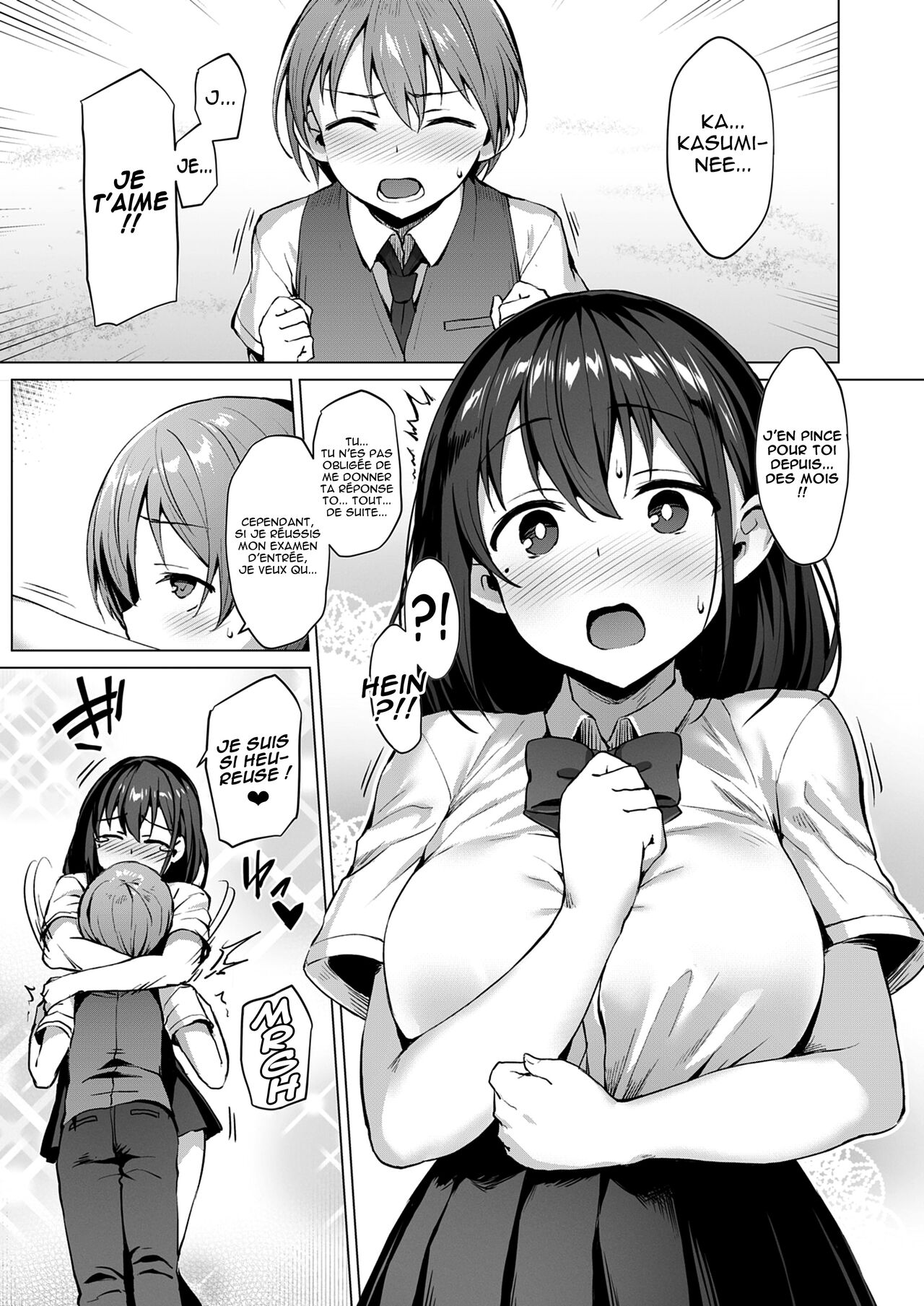 Netosis ~Haruno Kasumi~ page 2 full