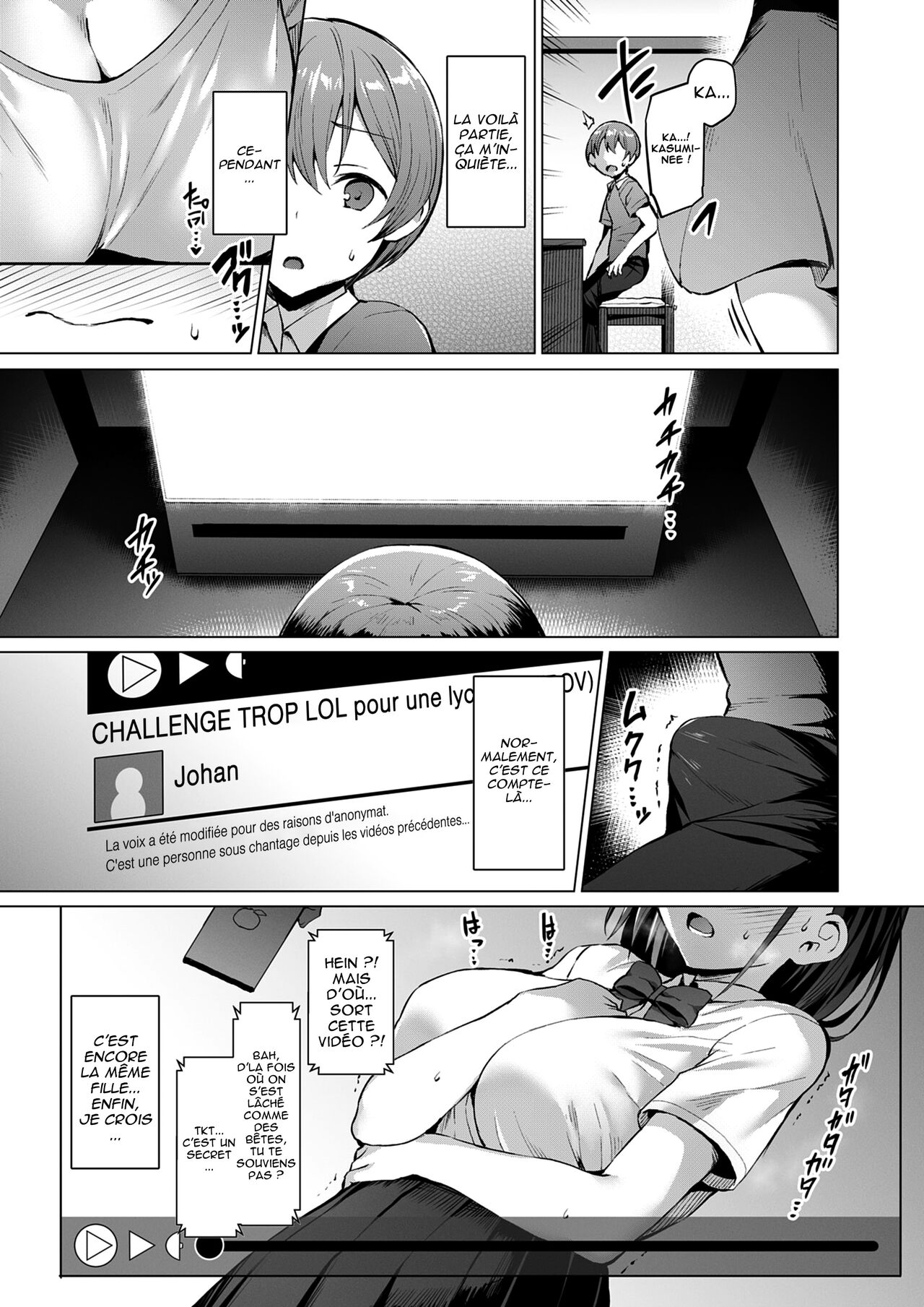 Netosis ~Haruno Kasumi~ page 6 full