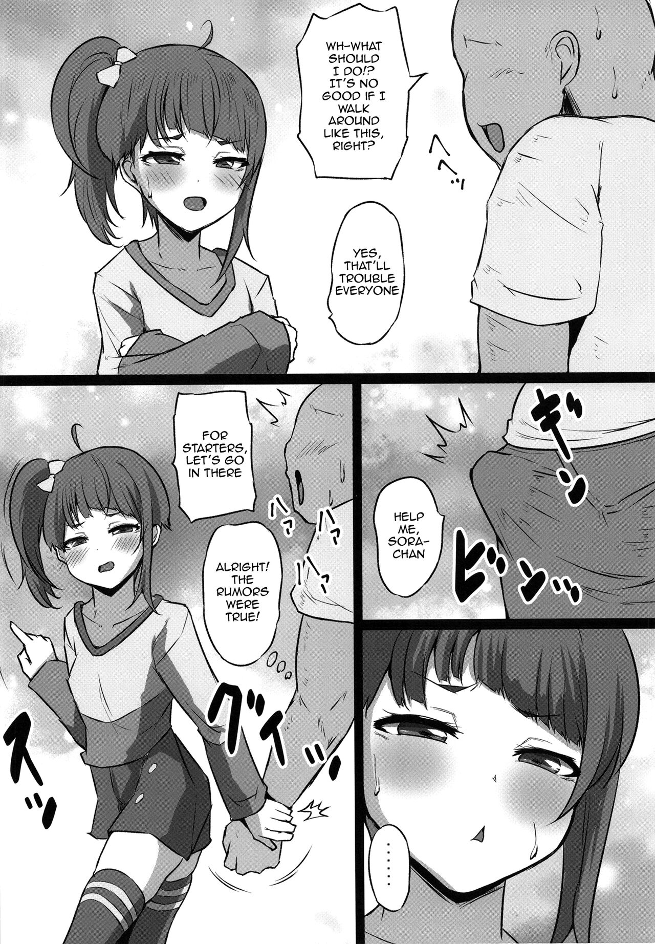 Dosukebe Hero  / Perverted Hero page 4 full