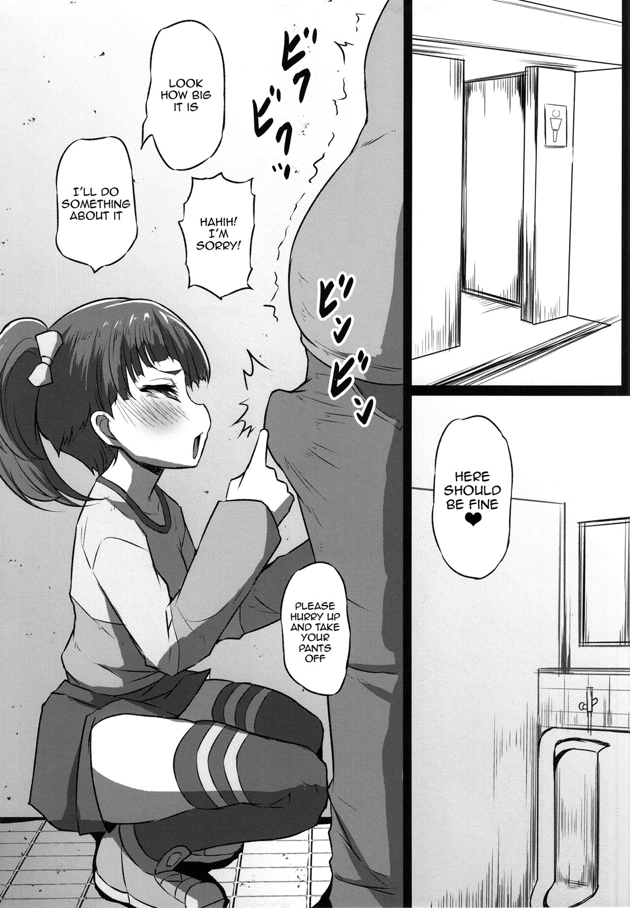 Dosukebe Hero  / Perverted Hero page 5 full