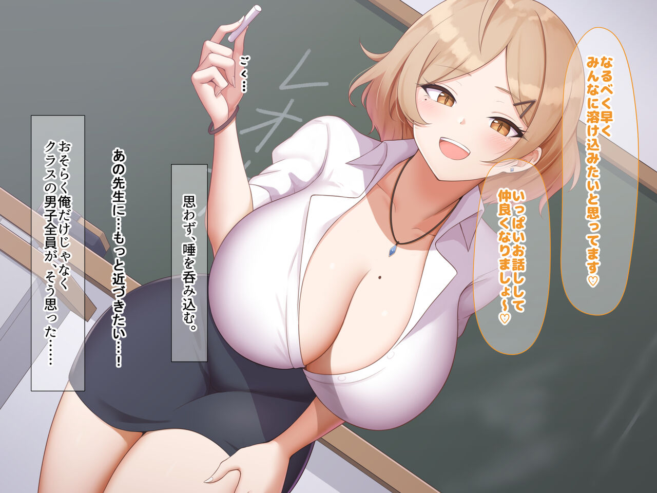 Kinpatsu Kokugo Kyoushi Reona wa Wakai Chinpo ga Suki Sugite Seito to no Nakadashi sex ga Yamerarenakute Komattemasu page 10 full
