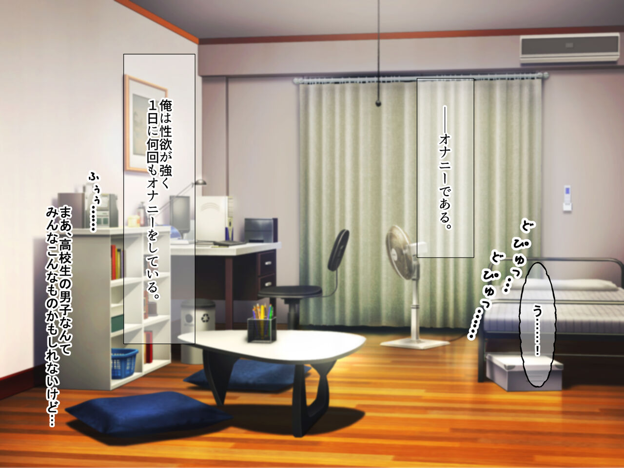 Kinpatsu Kokugo Kyoushi Reona wa Wakai Chinpo ga Suki Sugite Seito to no Nakadashi sex ga Yamerarenakute Komattemasu page 4 full