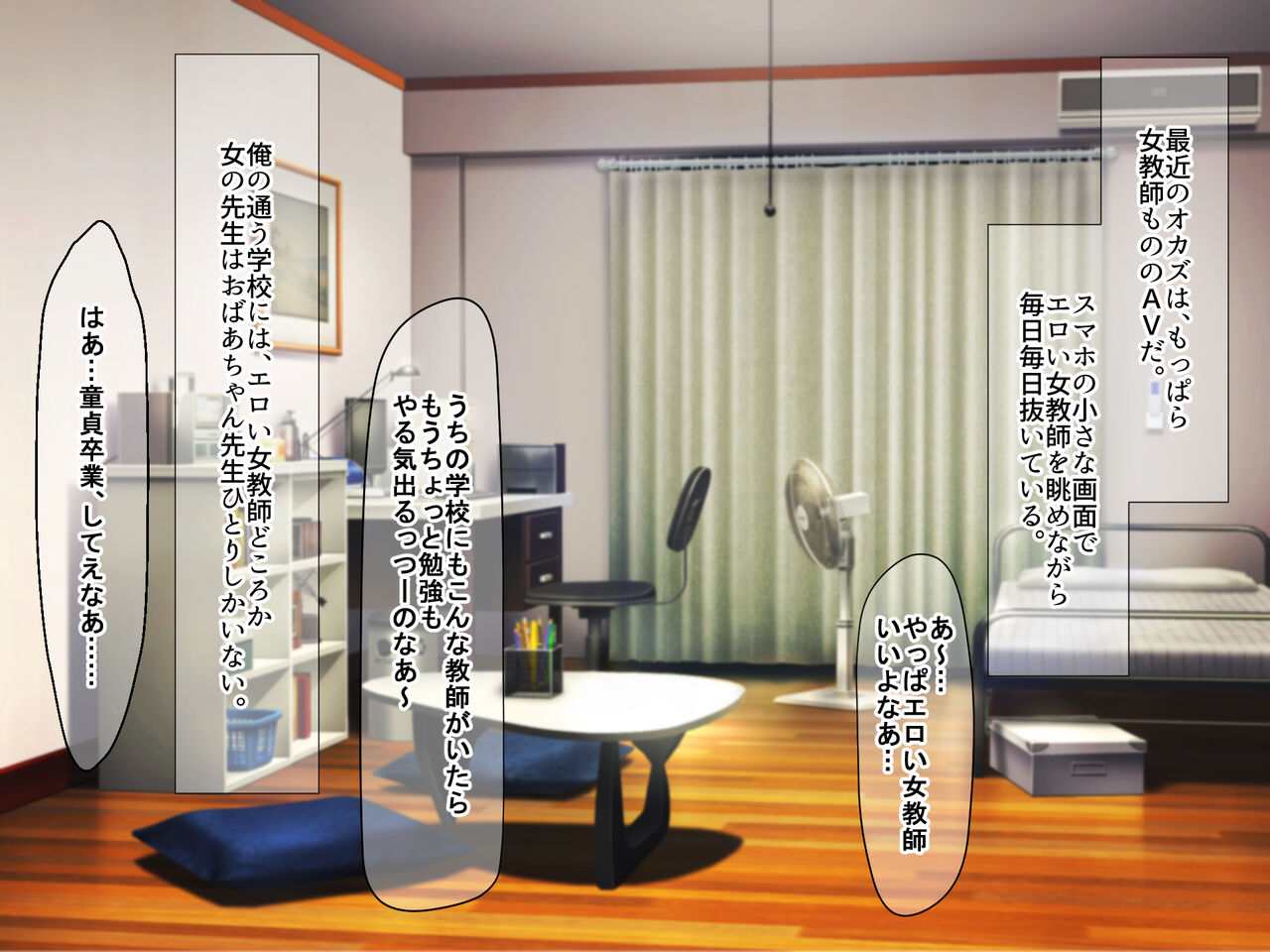 Kinpatsu Kokugo Kyoushi Reona wa Wakai Chinpo ga Suki Sugite Seito to no Nakadashi sex ga Yamerarenakute Komattemasu page 5 full