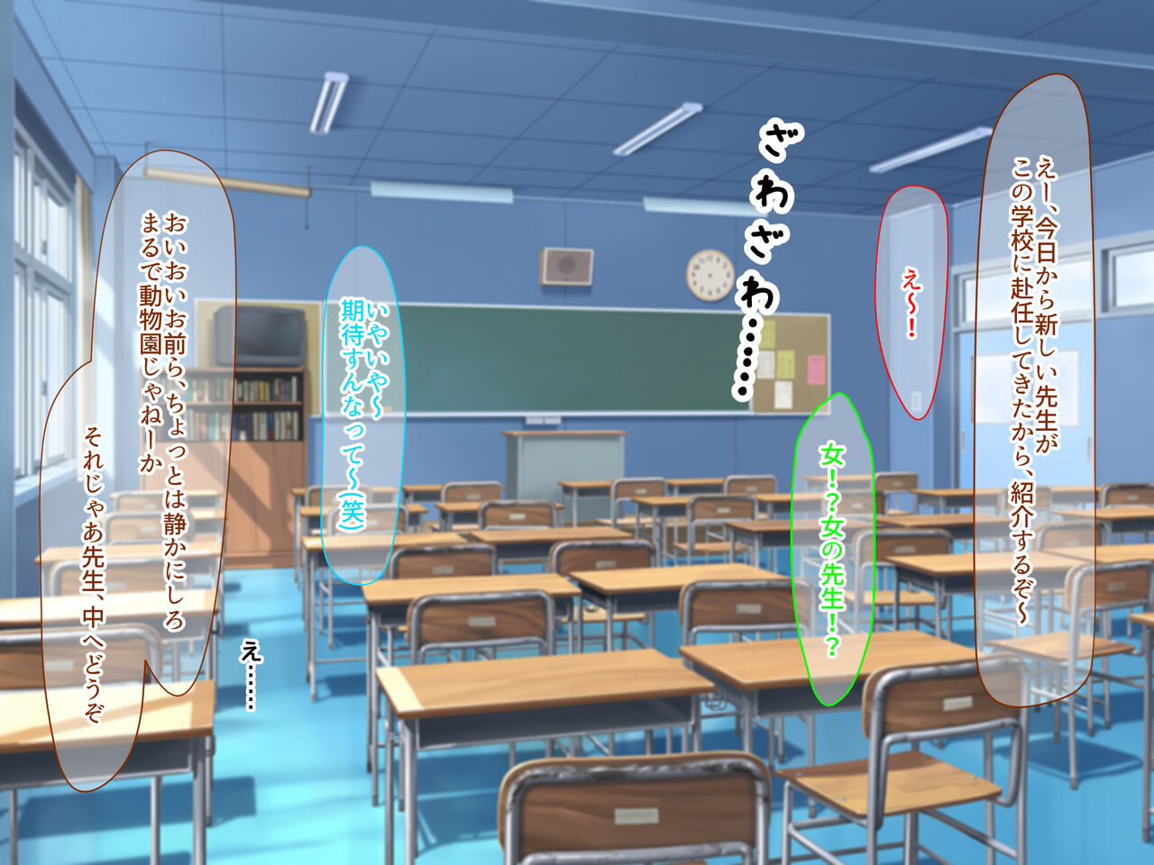 Kinpatsu Kokugo Kyoushi Reona wa Wakai Chinpo ga Suki Sugite Seito to no Nakadashi sex ga Yamerarenakute Komattemasu page 7 full
