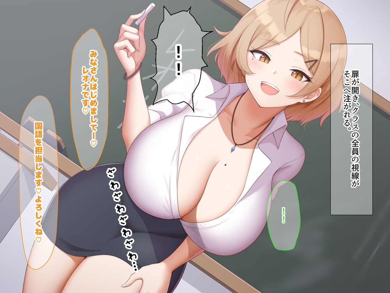 Kinpatsu Kokugo Kyoushi Reona wa Wakai Chinpo ga Suki Sugite Seito to no Nakadashi sex ga Yamerarenakute Komattemasu page 8 full