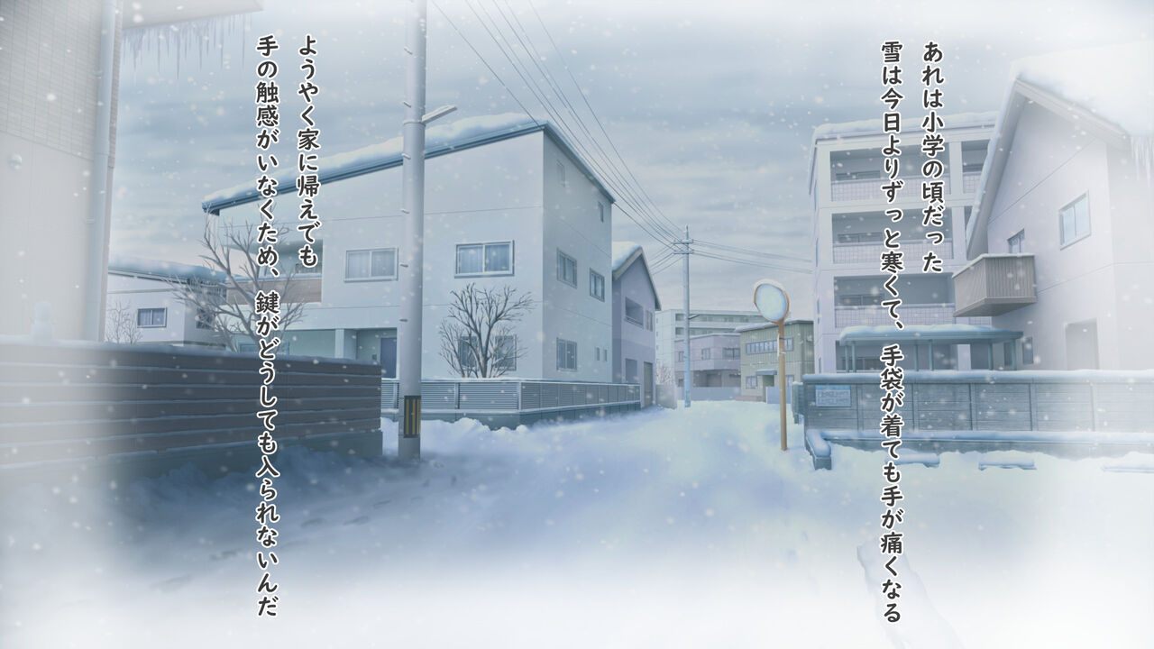 kazoku zenin netorare boku no kazoku de tanin ni shiawase o 1 page 6 full