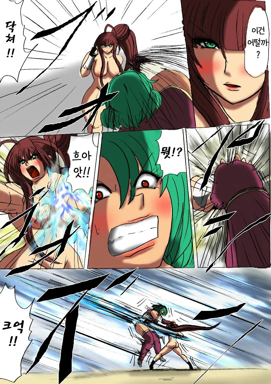 Shibou Yuugi Dai 3-tou | 지방 유희 제 3편 page 6 full