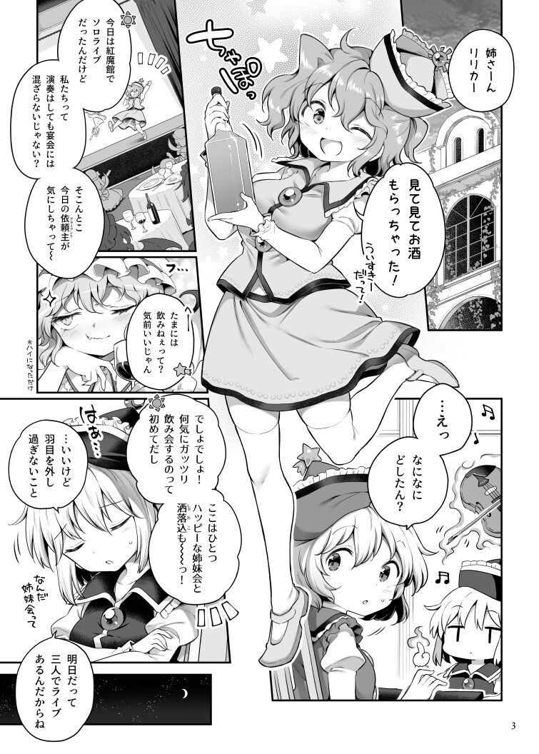 PrismLiquor Abuse page 2 full