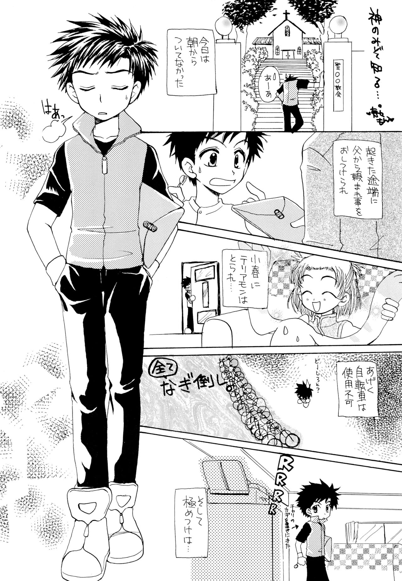 LiTaka 2 page 6 full