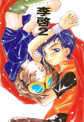 LiTaka 2 cover