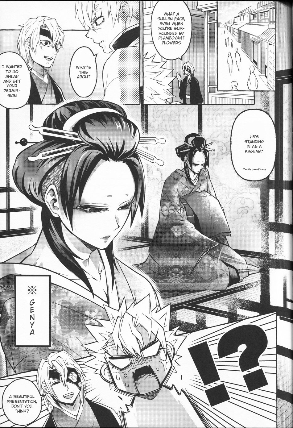 Oshiokishiteyo Nichan page 4 full