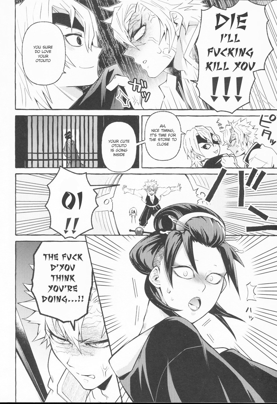 Oshiokishiteyo Nichan page 5 full