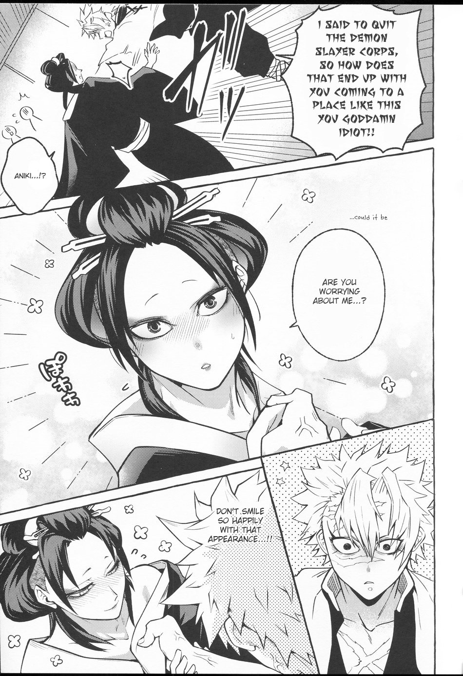 Oshiokishiteyo Nichan page 6 full