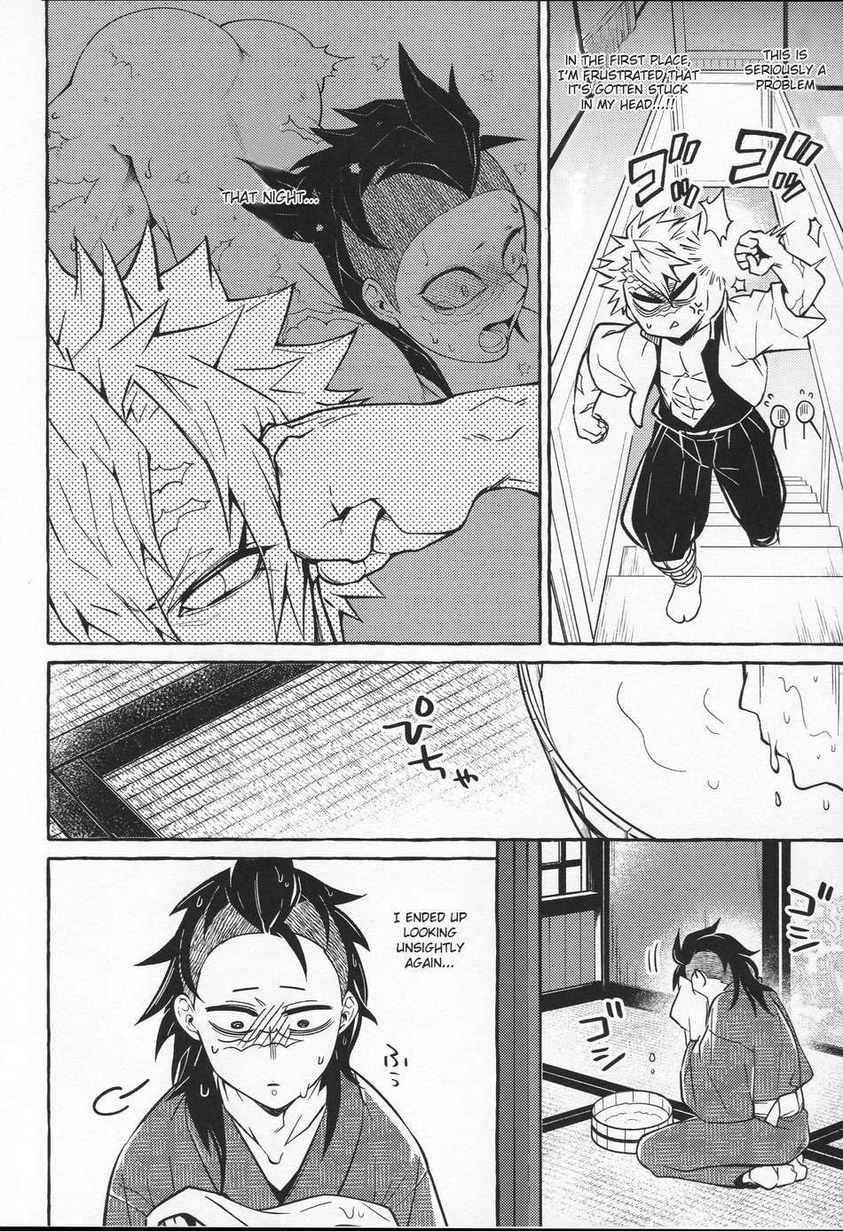 Oshiokishiteyo Nichan page 9 full