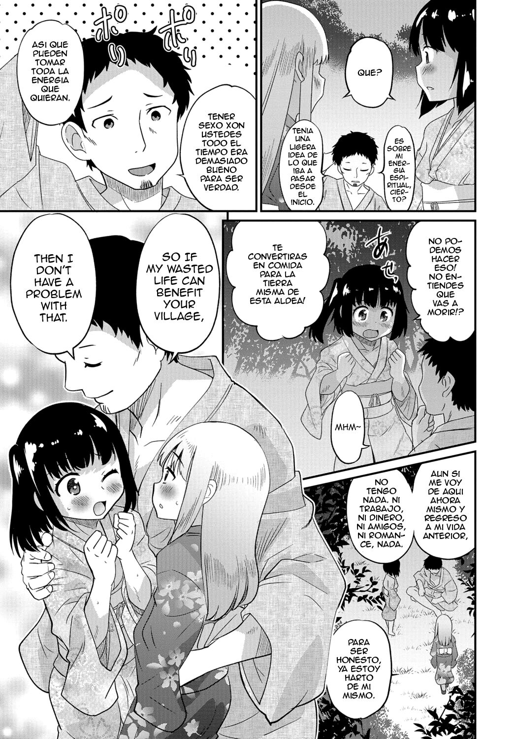Gekkan Web Otoko no Ko-llection! S Vol. 06 page 8 full