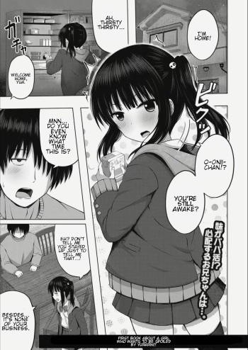 Imouto no Papa ni Narimashita <Zenpen> | I Became My Sister's ATM <First Part> cover