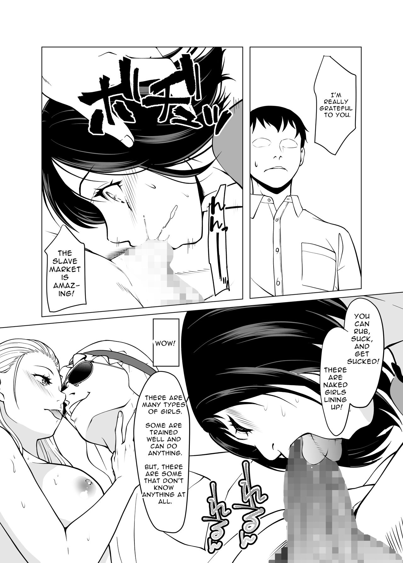 Dorei Shijou no Jitsujou ~Tokyo Big Sight ni Jitsuzai suru Gendai Nihon no Dosukebe na Yami~ | Sex Slave Market Circumstances ~The dark perversion of modern Japan~ page 6 full
