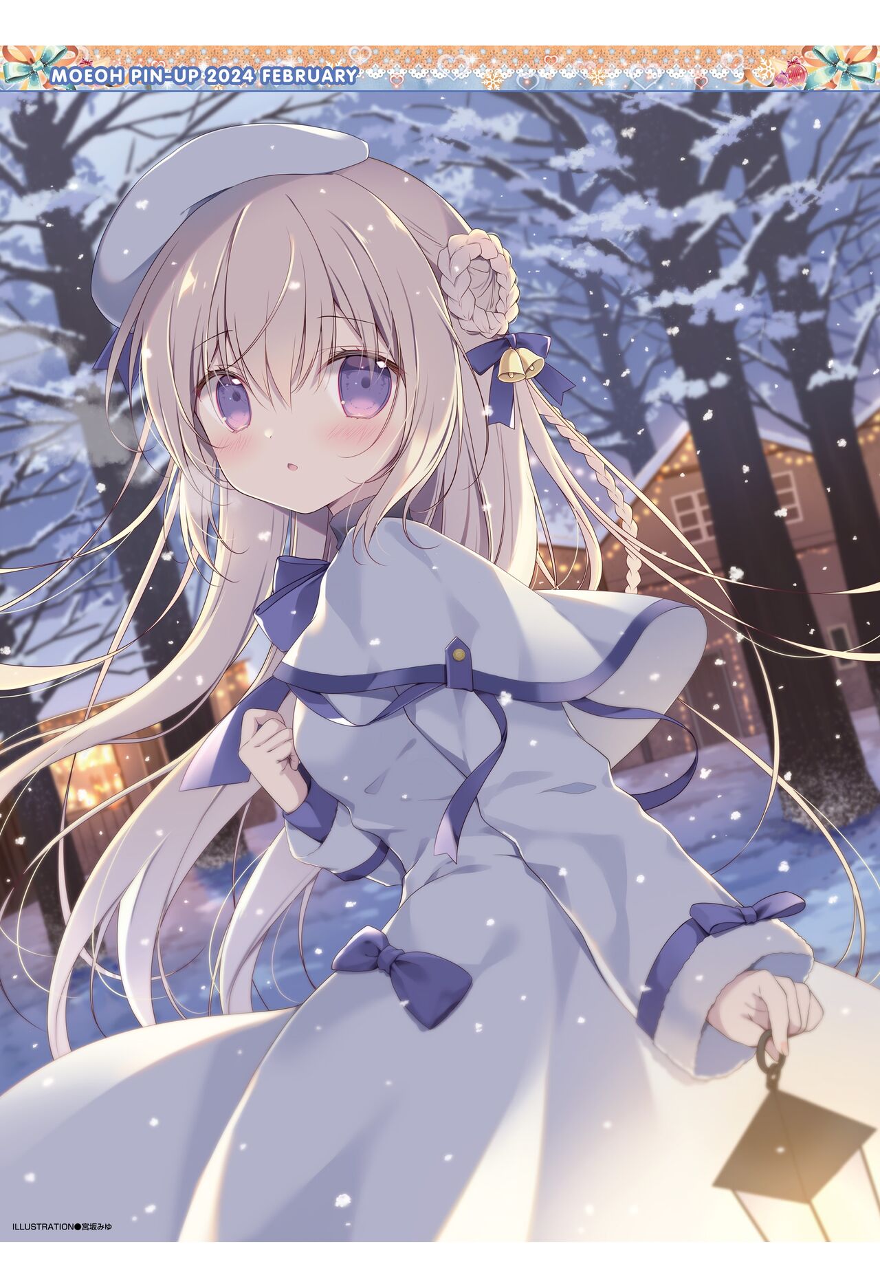 Dengeki Moeoh 2024-02 page 4 full