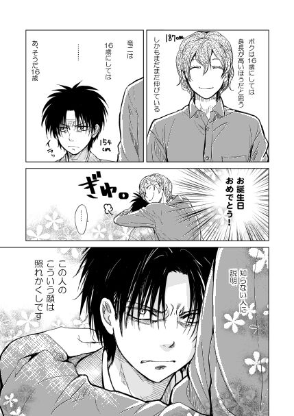 Koibito Doushi de Suru Koto Zenbu - All the things to do by lovers page 2 full