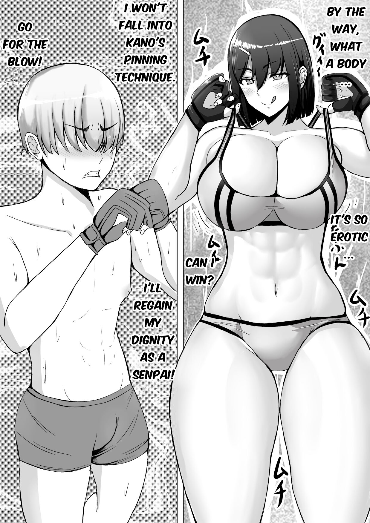 Kōhai joshi ni name rarete shasei KO make page 8 full