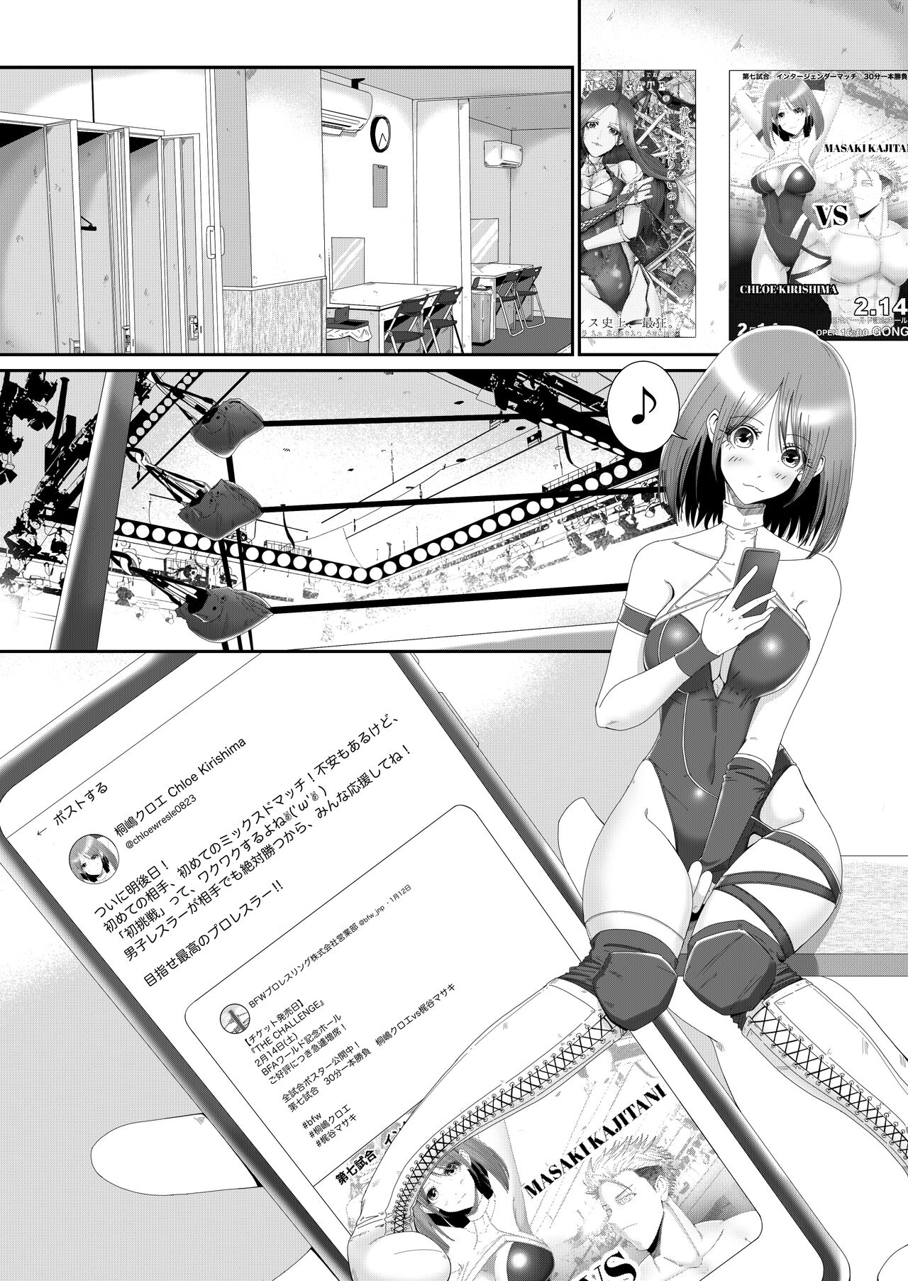 goose page 4 full