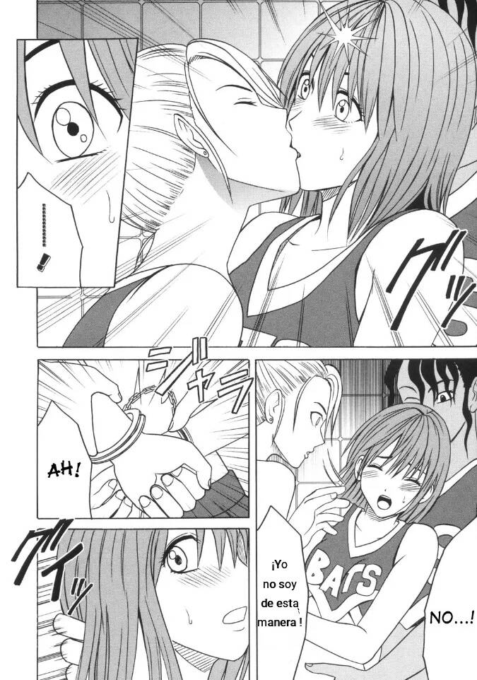 Dorei Sengen page 6 full