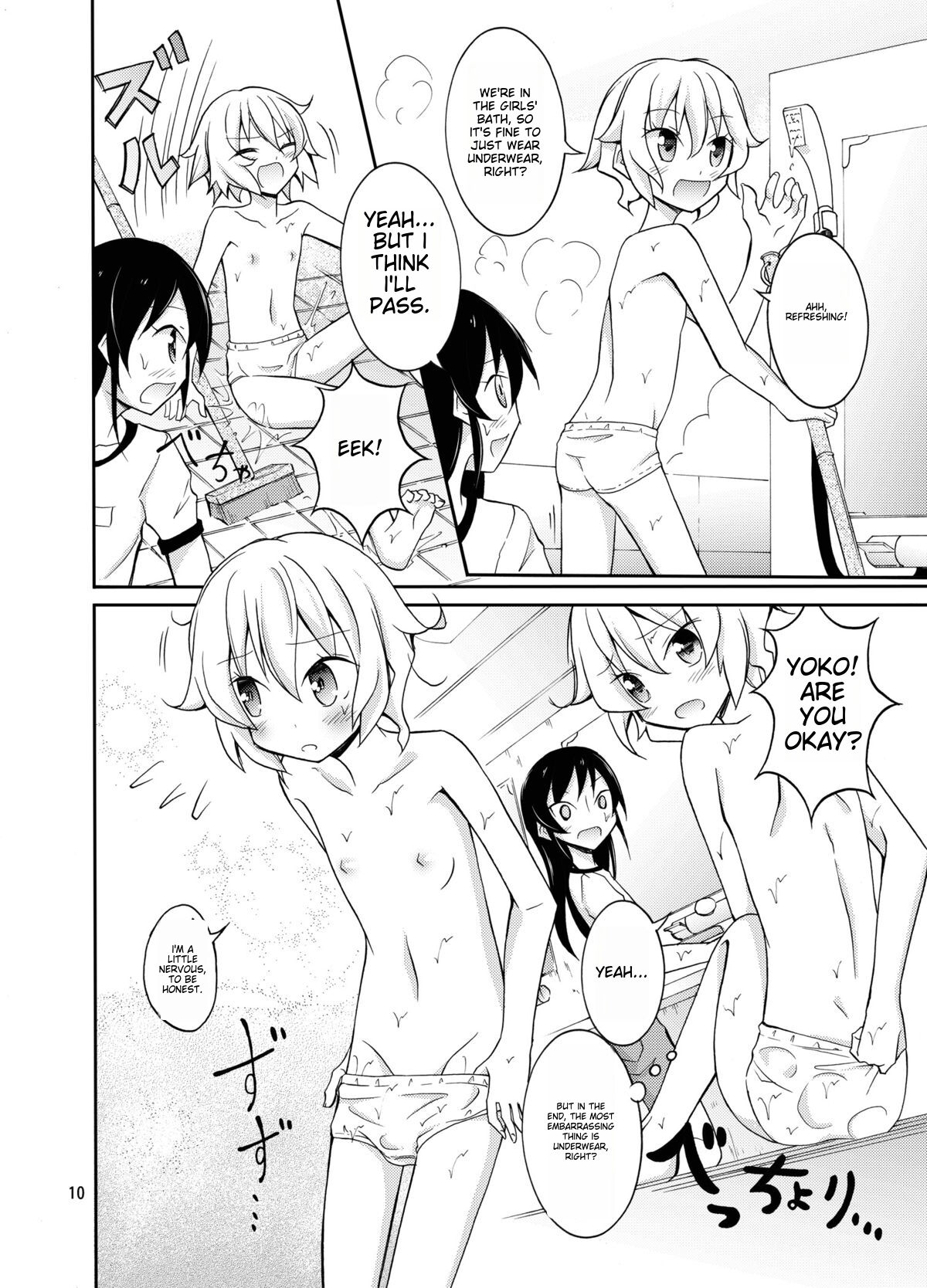Supponpon de Sentou no Souji | Butt Naked Bathhouse Cleaning page 10 full