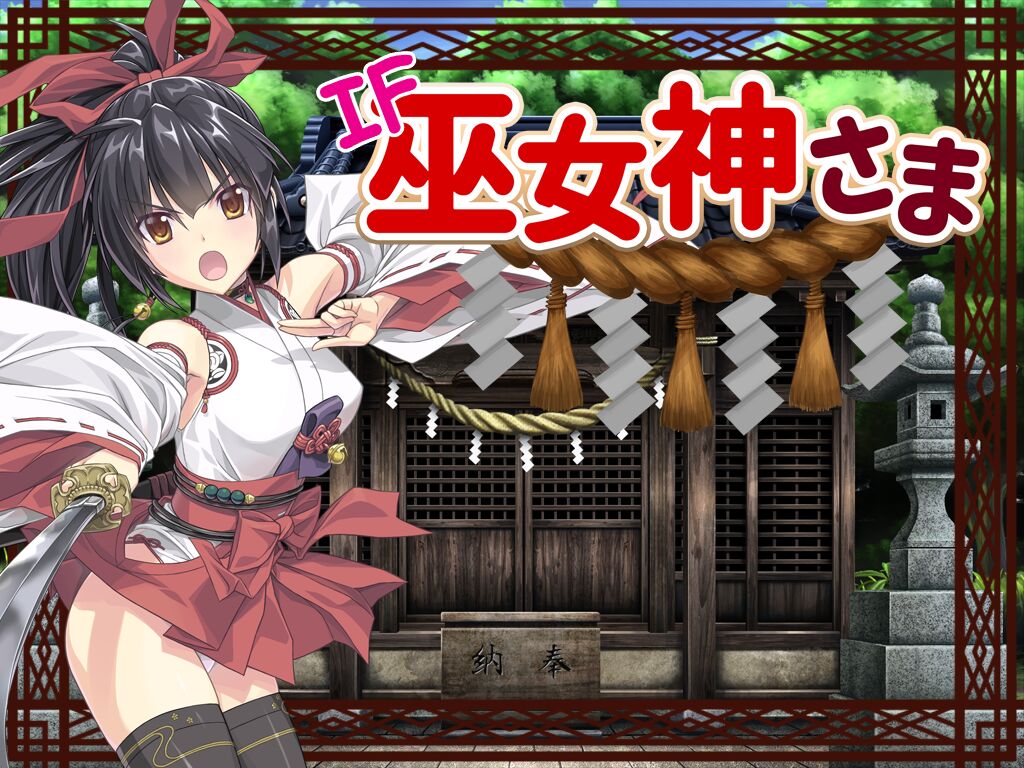 IF Divine Miko Koyori Ver 1.81+2.18+3.14 page 1 full