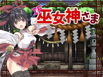 IF Divine Miko Koyori Ver 1.81+2.18+3.14 cover
