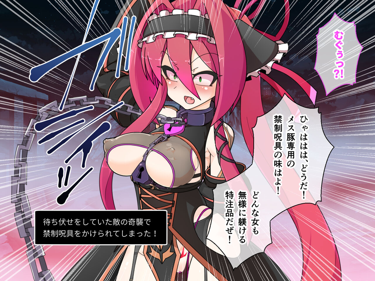 Ahriman - Crest Knight Nord - Part 1: A Stern Female Knight with an Engraved Lewd Crest Who is Always in Heat page 6 full