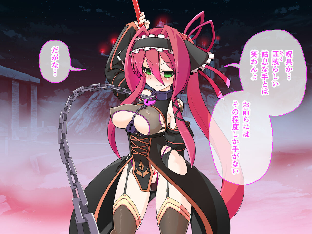 Ahriman - Crest Knight Nord - Part 1: A Stern Female Knight with an Engraved Lewd Crest Who is Always in Heat page 7 full
