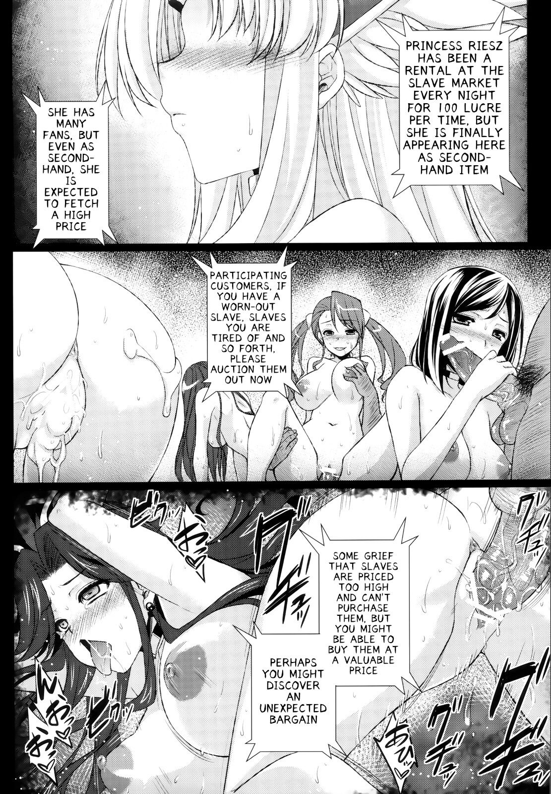 Saitei Rakusatsu Kakaku 2 | Lowest Bid Price 2 page 10 full