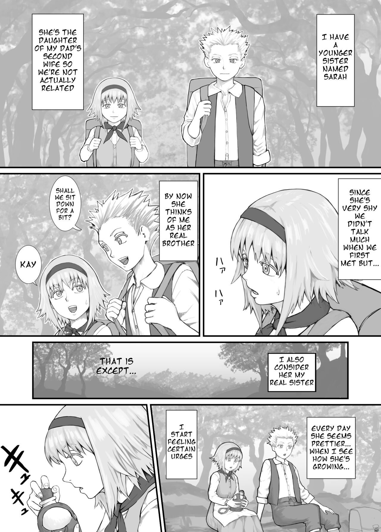 妹におしっこを見せてもらう漫画 ch. 1-13 page 1 full