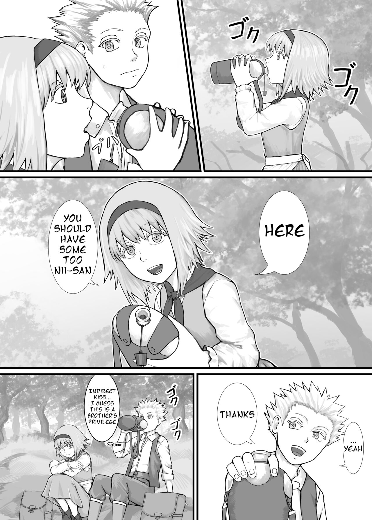 妹におしっこを見せてもらう漫画 ch. 1-13 page 2 full