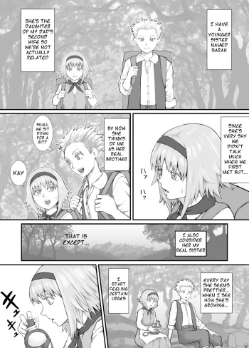妹におしっこを見せてもらう漫画 ch. 1-13 cover