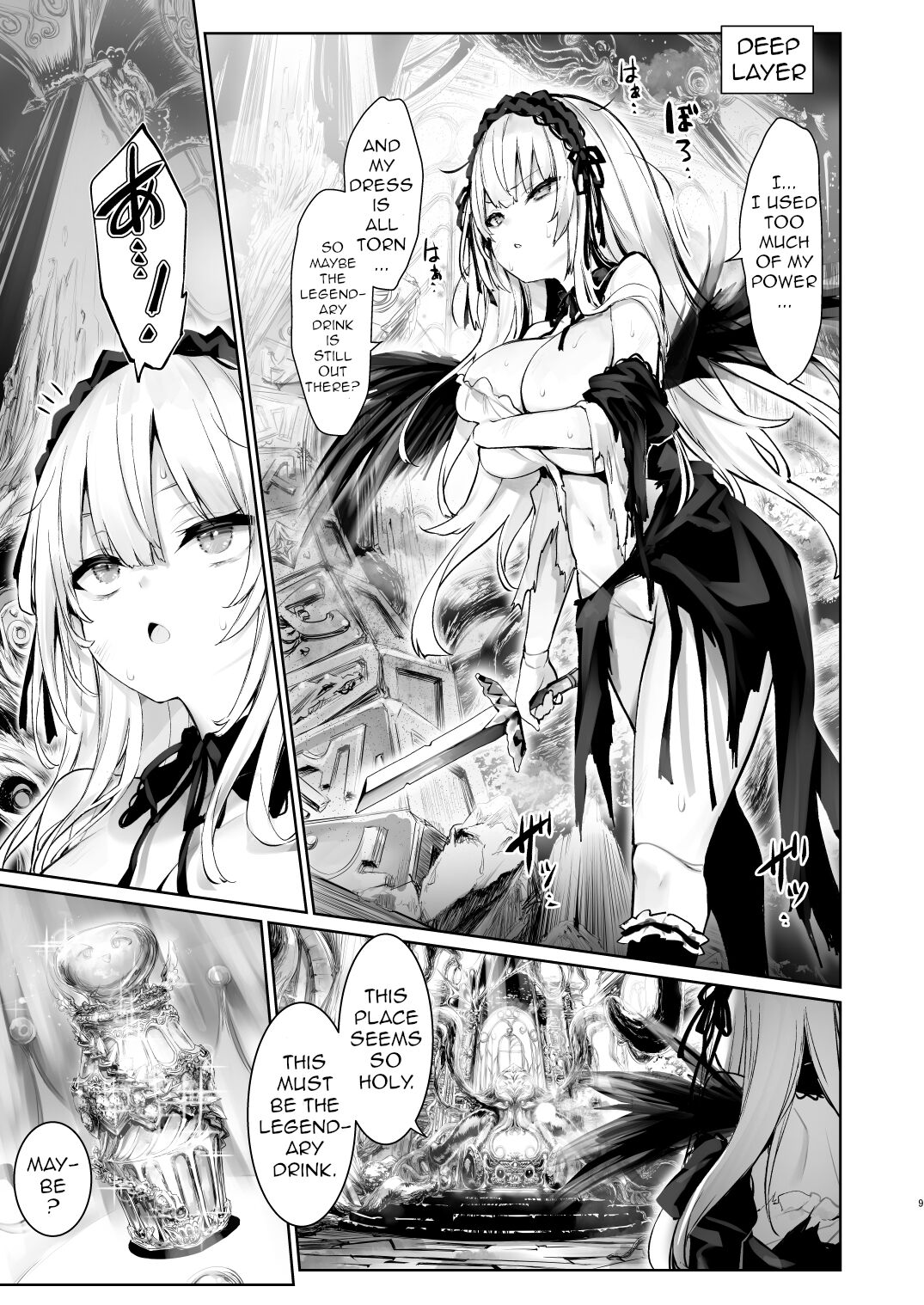 Nyuusankin Trap page 9 full