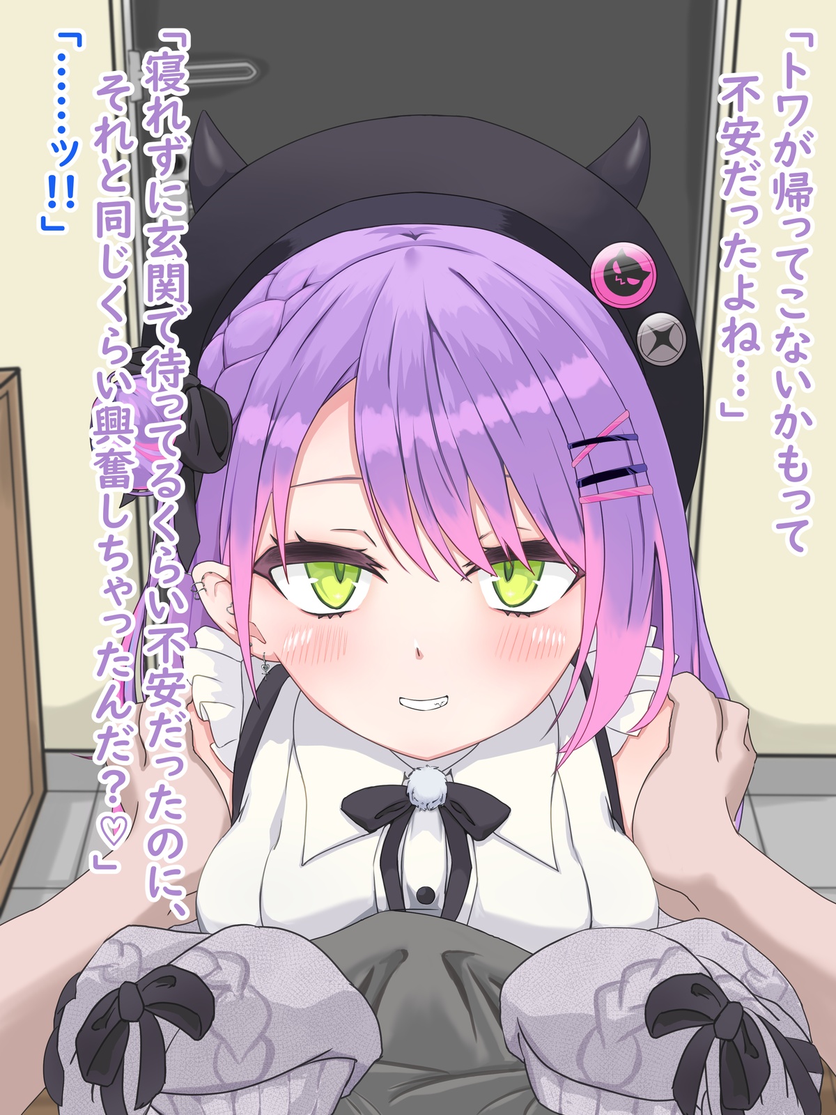 Tw-sama netorase hōkoku page 5 full