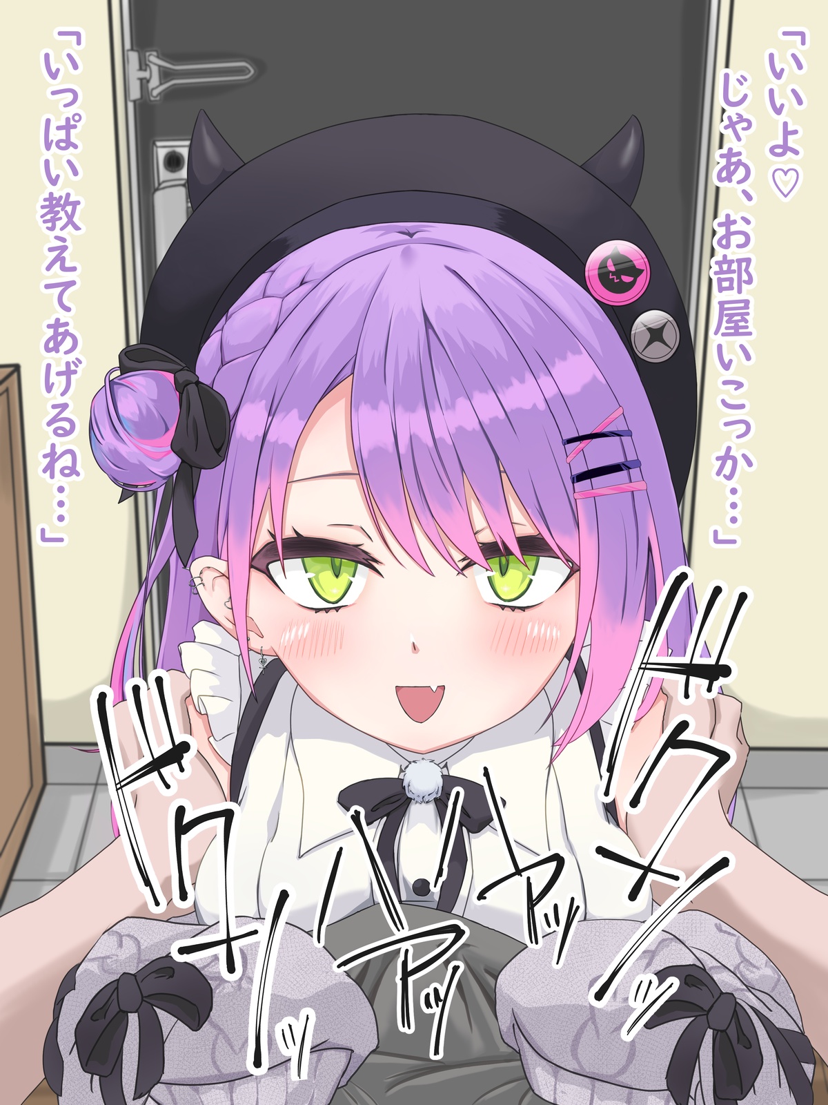 Tw-sama netorase hōkoku page 7 full