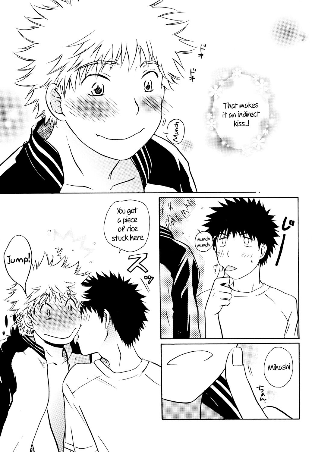 Dakishimete Suki to Itte | Hold Me and Tell Me You Love Me page 6 full
