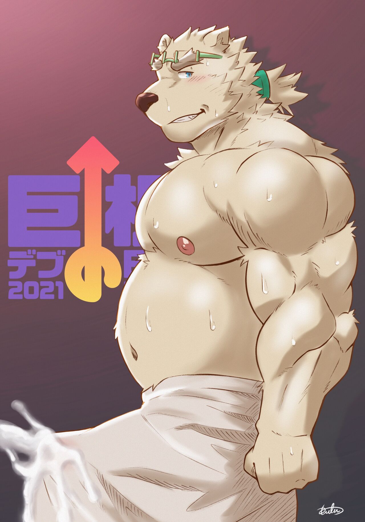 Patreon page 9 full