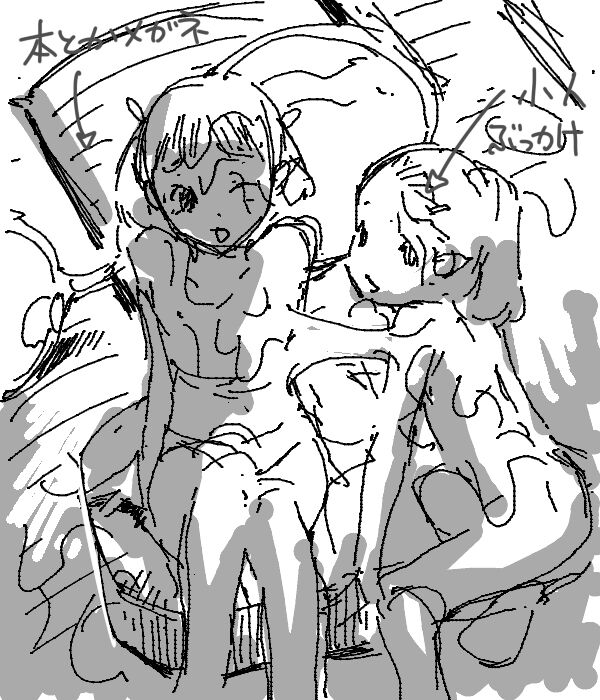 CHIPOKAN FANBOX page 10 full