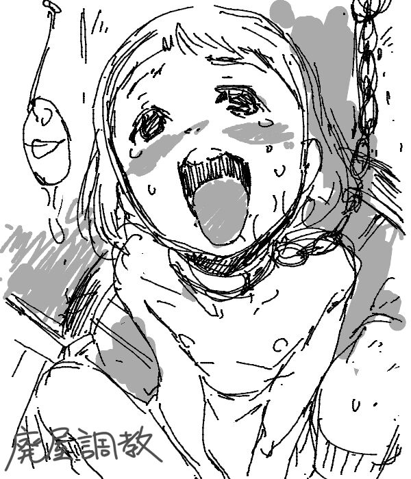 CHIPOKAN FANBOX page 8 full