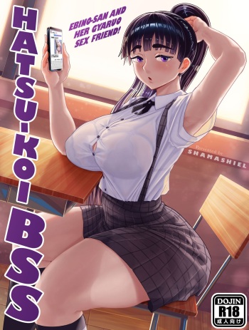 Hatsukoi BSS cover