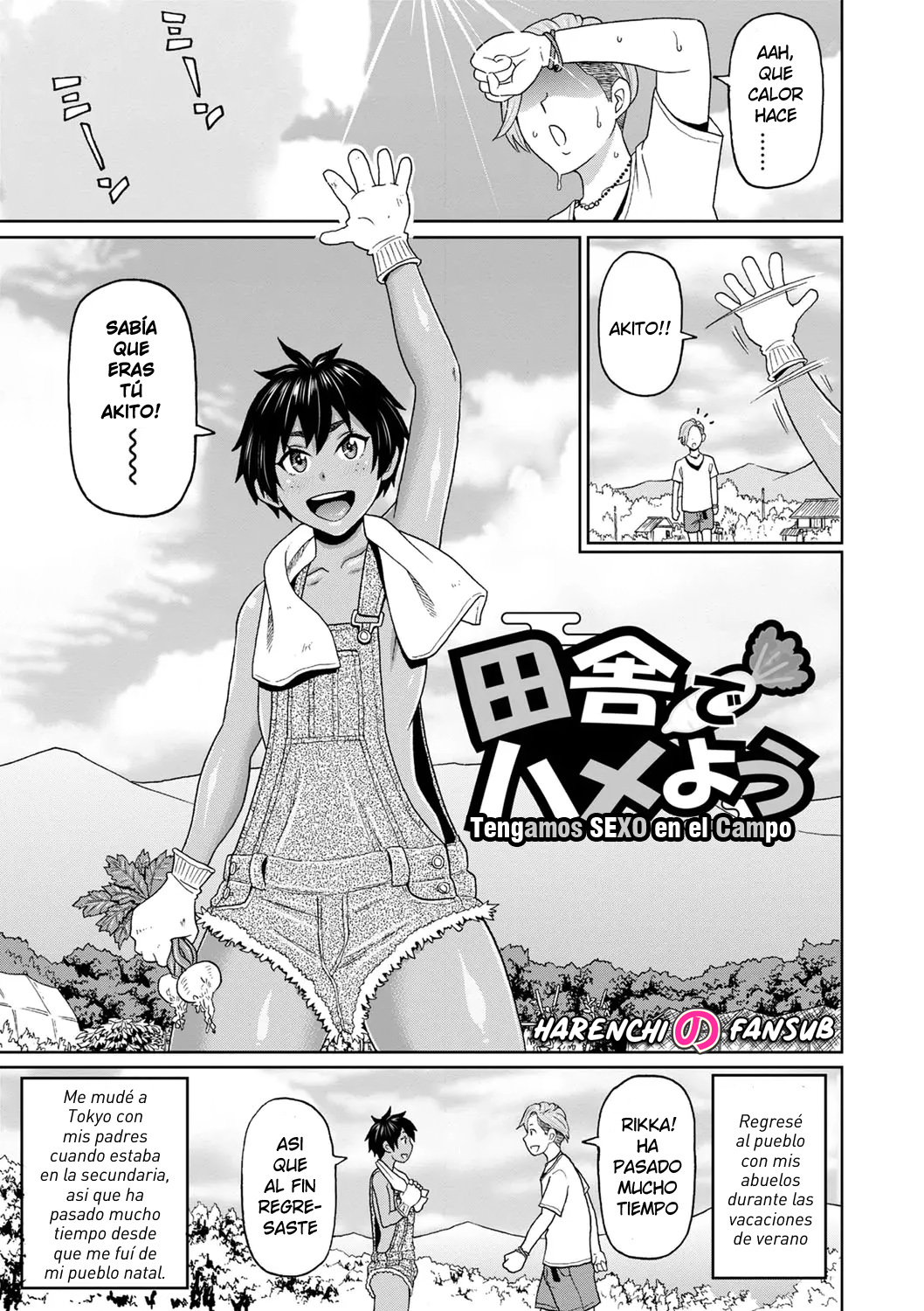 Inaka de Hameyou | Tengamos sexo en el campo page 1 full