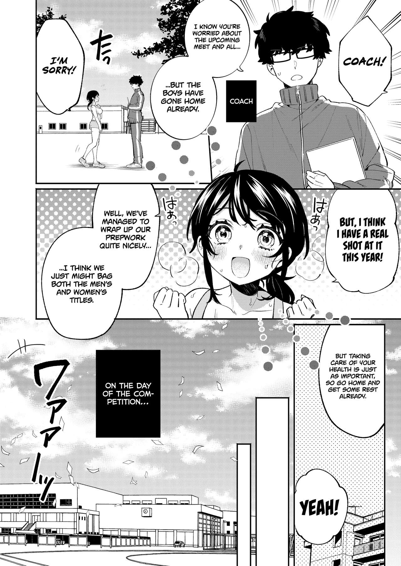 Konpou Shoujo 10 | Packaged Girls 10 page 5 full