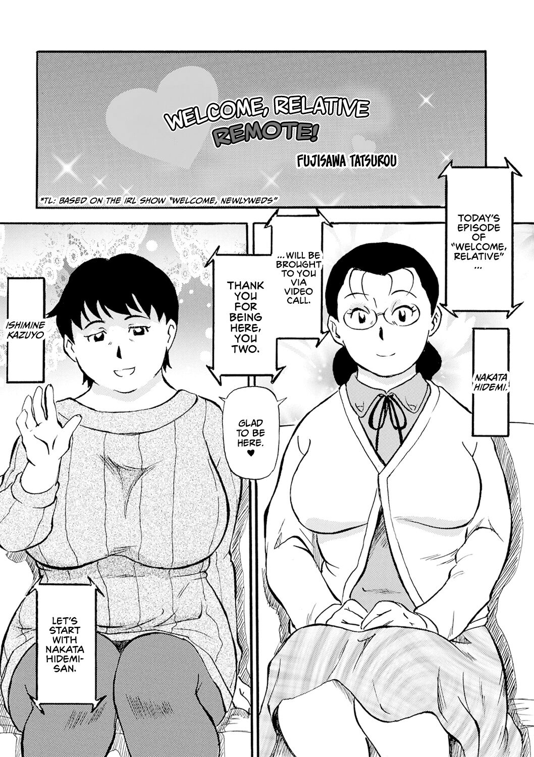 Kinshin-san Irasshai Remote! page 1 full