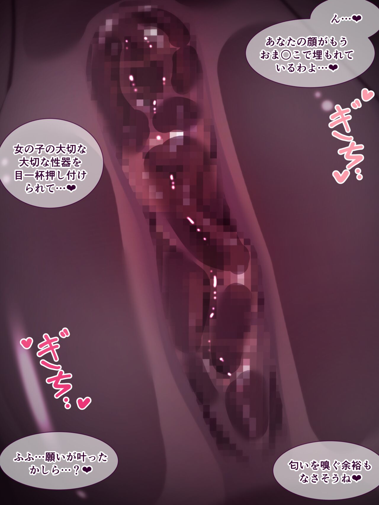 【 asakaze no sizuku】 sa-kuru asakaze no sizuku siensya sama mu ke miniCG syuu matomevol.7 page 10 full
