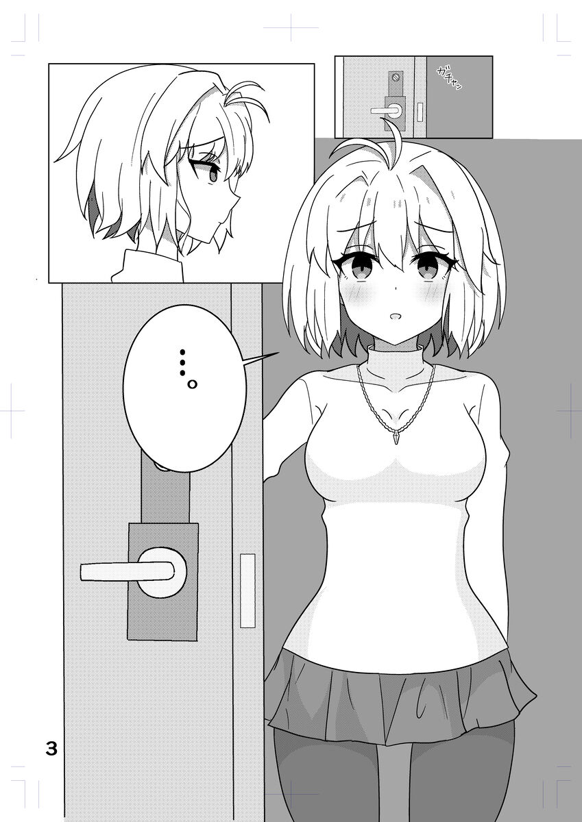 C 103 shinkan page 2 full