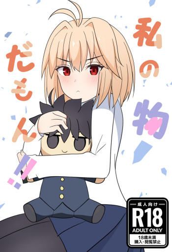 C 103 shinkan cover