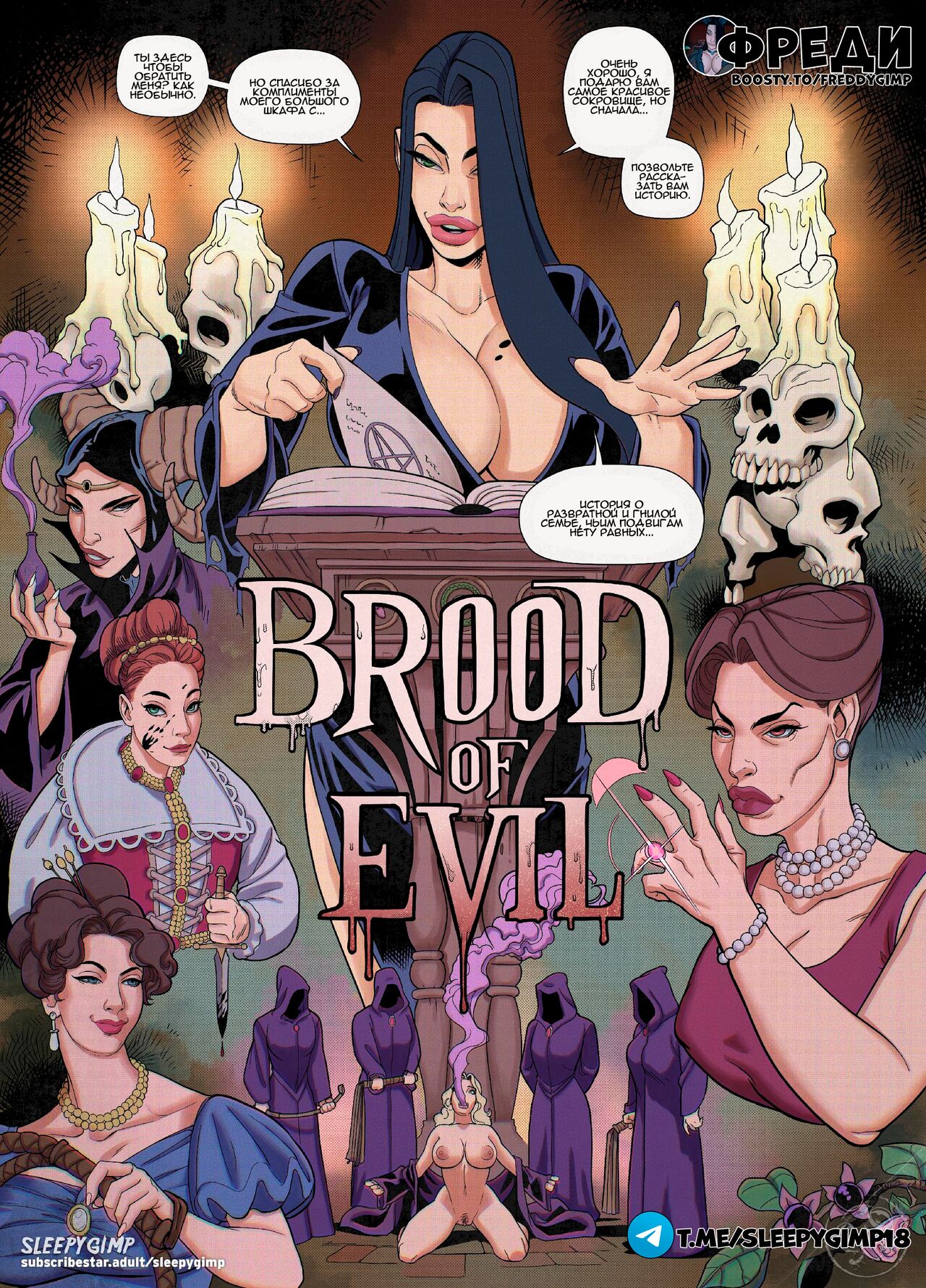Brood of Evil page 3 full